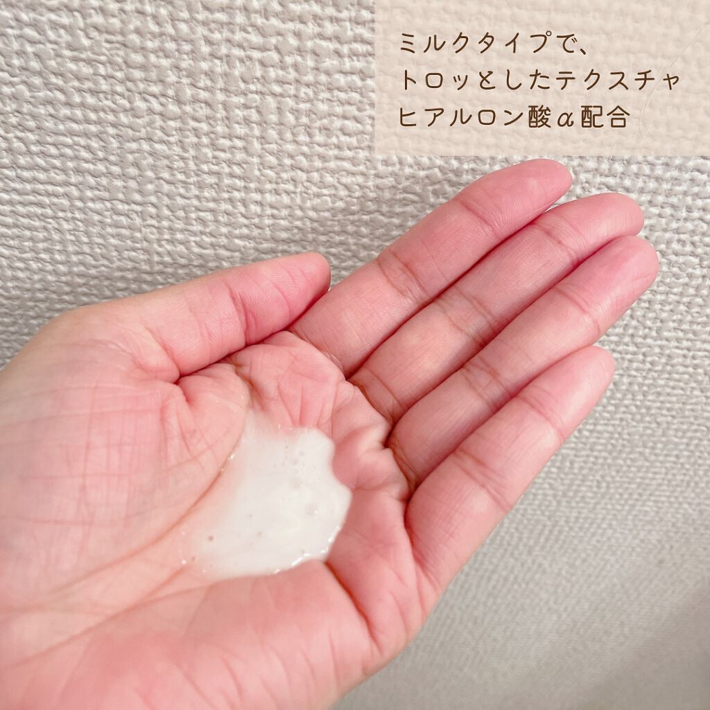 ニベア ミルキークリア洗顔料 スムースクリア/ニベア/洗顔フォームを使ったクチコミ（3枚目）