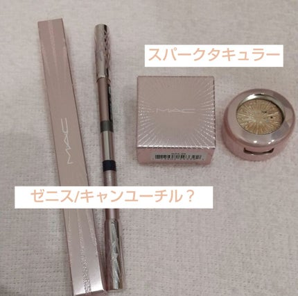 エクストラ ディメンション フォイル アイシャドウ M·A·C フロステッド ファイヤーワーク/M・A・C/単色アイシャドウを使ったクチコミ(1枚目)