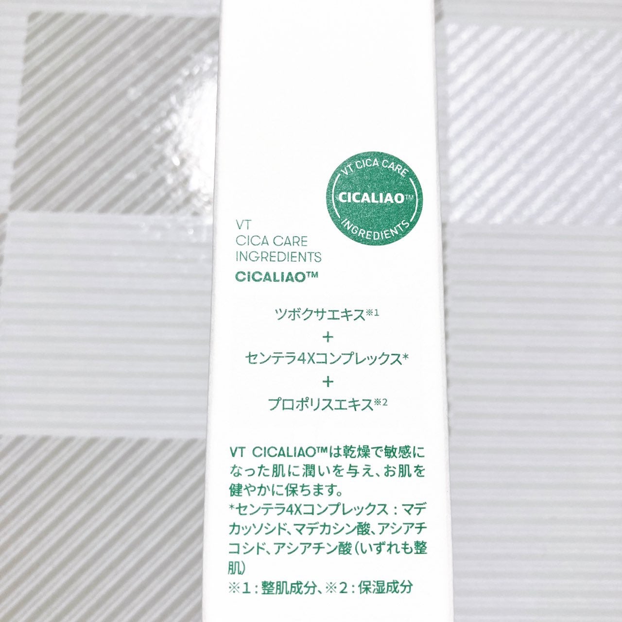 CICA クリーム/VT/フェイスクリームを使ったクチコミ(6枚目)