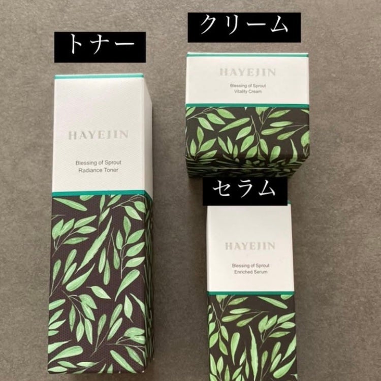 ブレッシングオブスプラウトエンリッチドセラム/HAYEJIN/美容液を使ったクチコミ(5枚目)