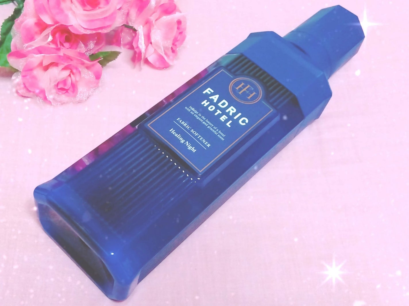 ファドリックホテル 柔軟剤 ヒーリングナイトの香り/FADRIC HOTEL/柔軟剤を使ったクチコミ(1枚目)