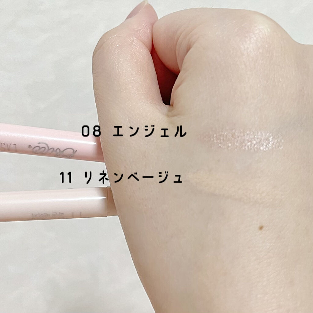 ラストオート ジェルアイライナー/BBIA/ジェルアイライナーを使ったクチコミ（2枚目）