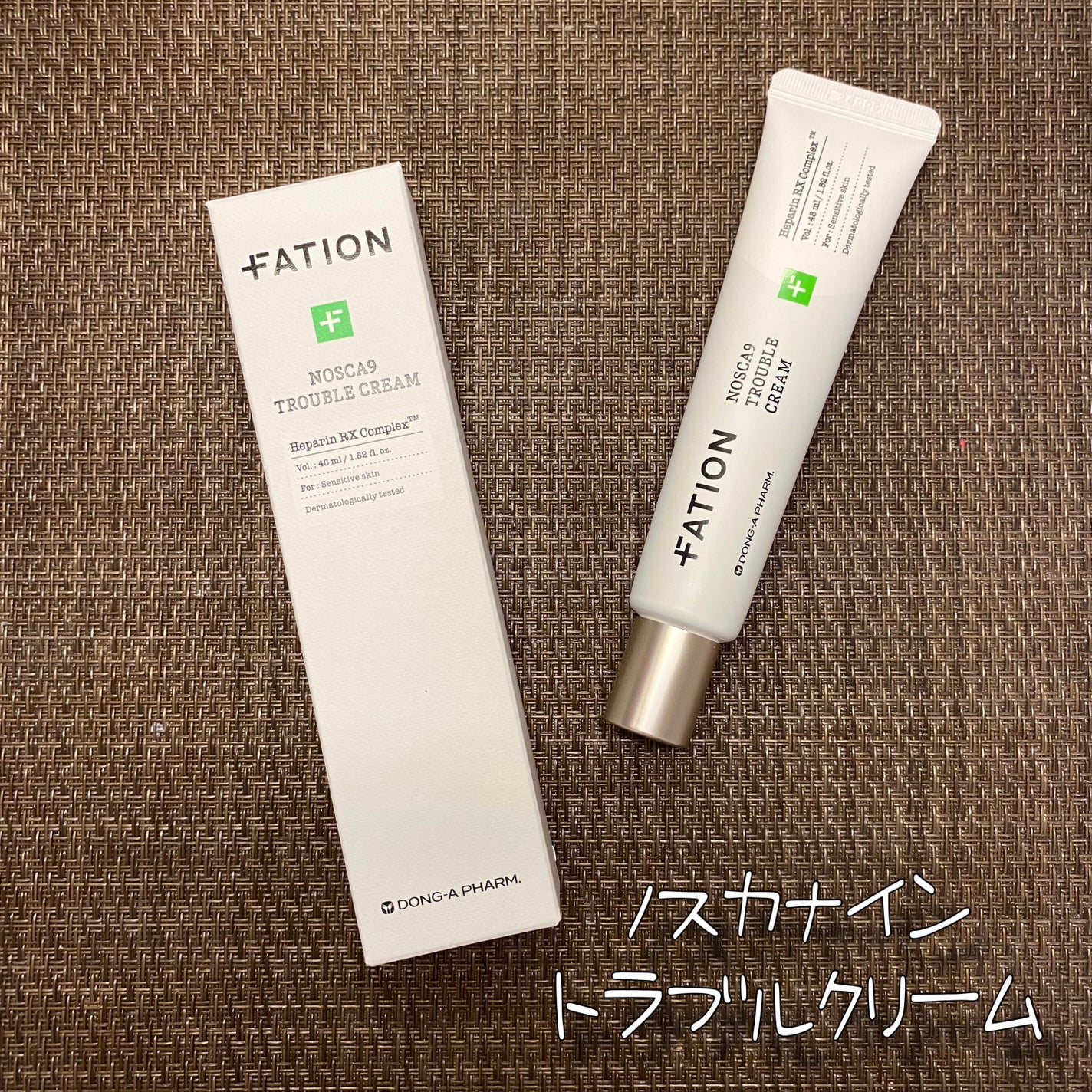 ノスカナイン トラブル セラム/FATION/美容液を使ったクチコミ(5枚目)