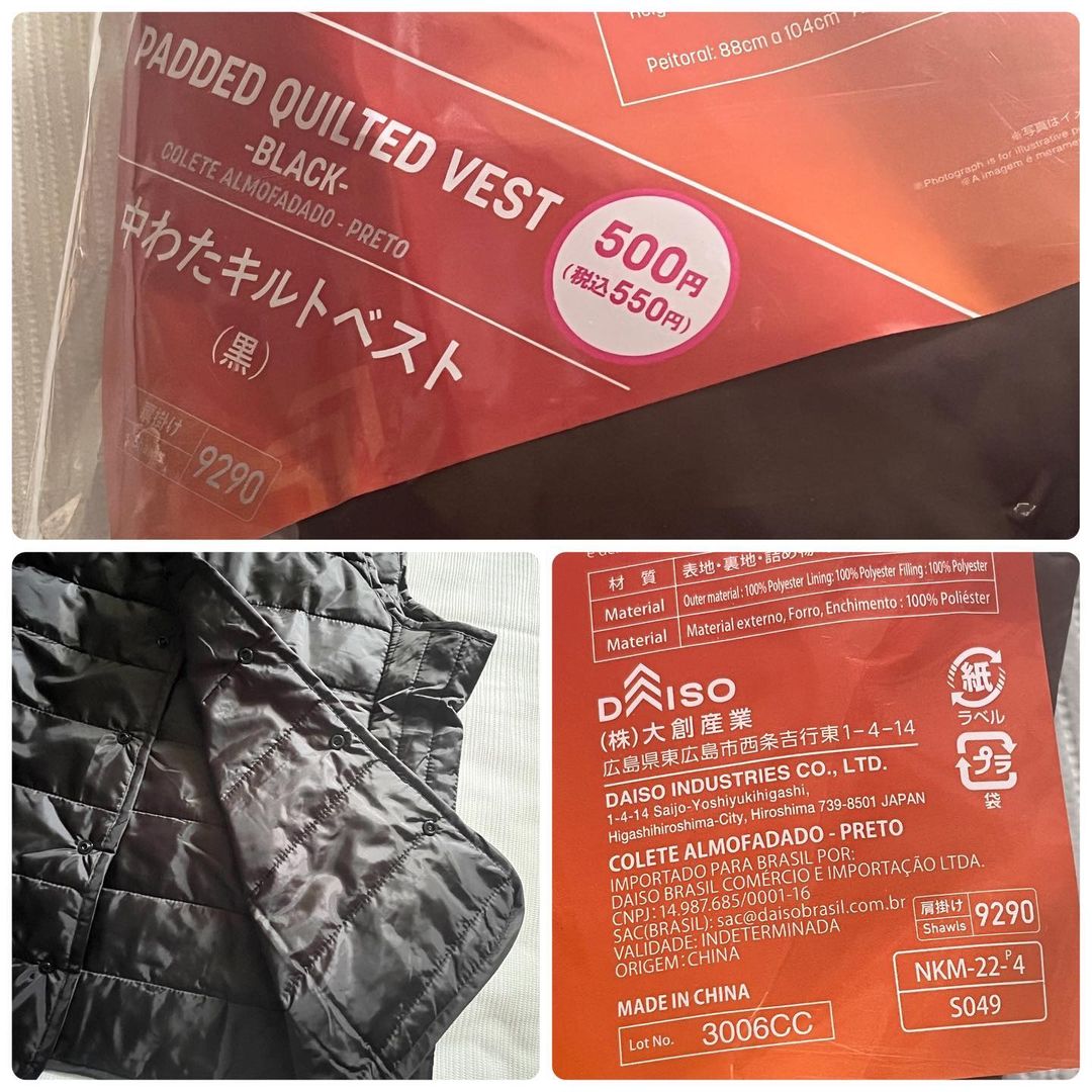中わたキルトベスト/DAISO/その他を使ったクチコミ（3枚目）