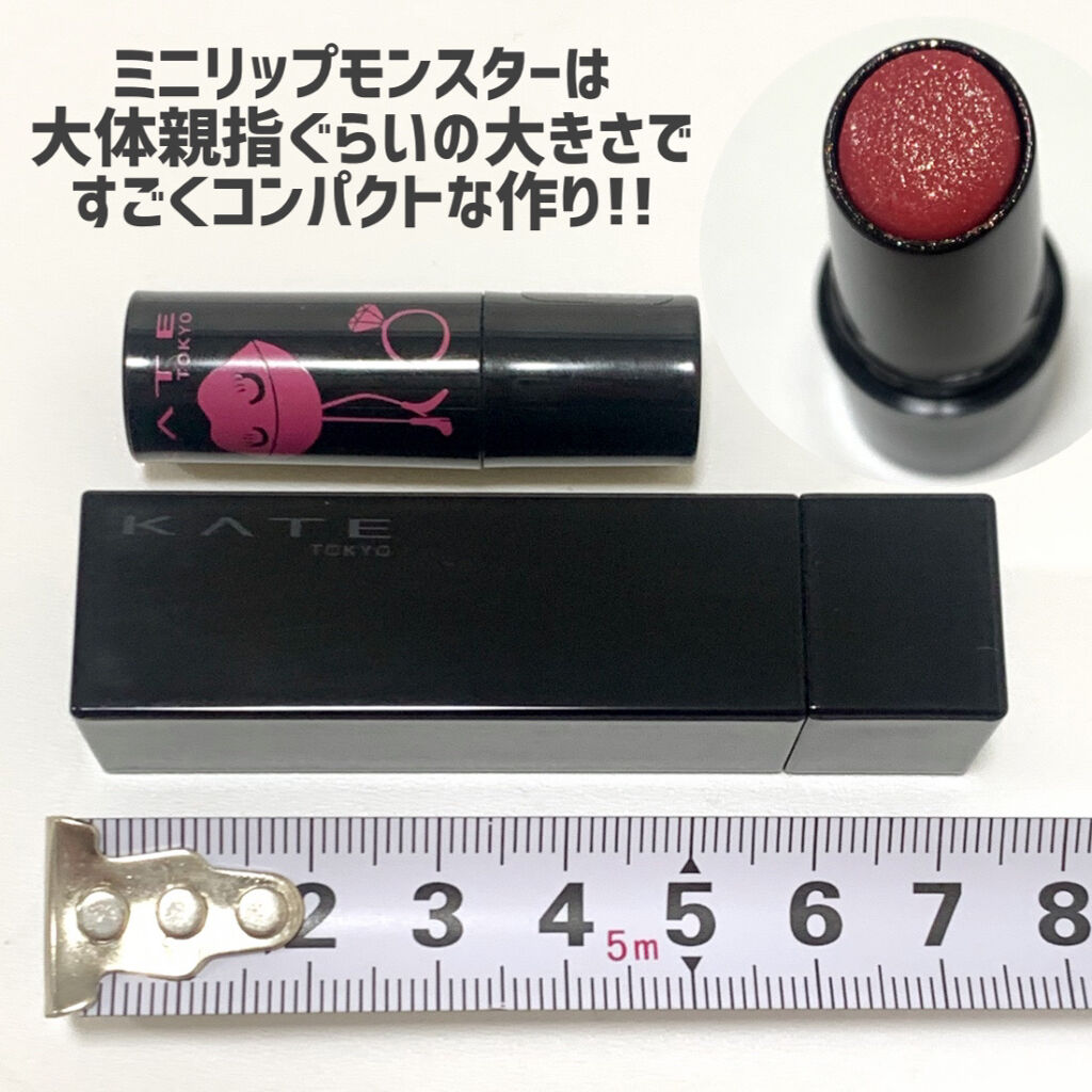 ケイト リップモンスター/KATE/口紅を使ったクチコミ（3枚目）