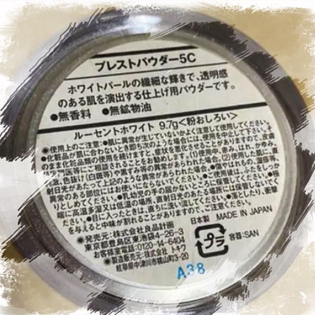洗顔用泡立てネット/無印良品/その他スキンケアグッズを使ったクチコミ（2枚目）
