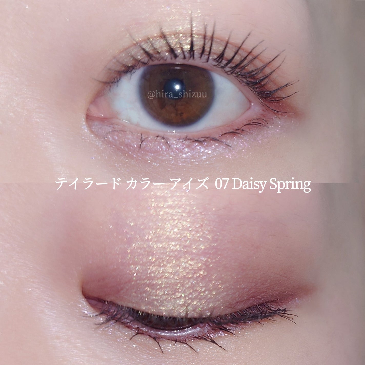 テイラード カラー アイズ/SNIDEL BEAUTY/アイシャドウパレットを使ったクチコミ(4枚目)