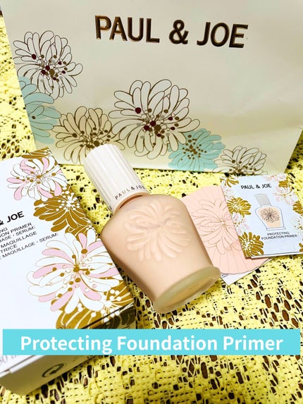 プロテクティング ファンデーション プライマー /PAUL & JOE BEAUTE/化粧下地を使ったクチコミ(1枚目)