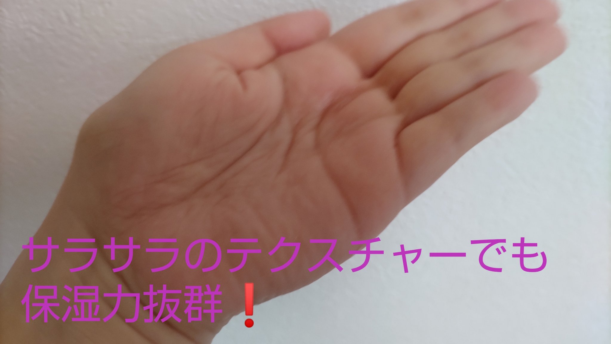 プリマモイスト ローション/アテニア/化粧水を使ったクチコミ（2枚目）