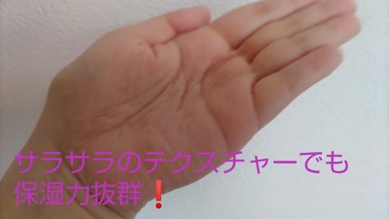 プリマモイスト ローション/アテニア/化粧水を使ったクチコミ(2枚目)