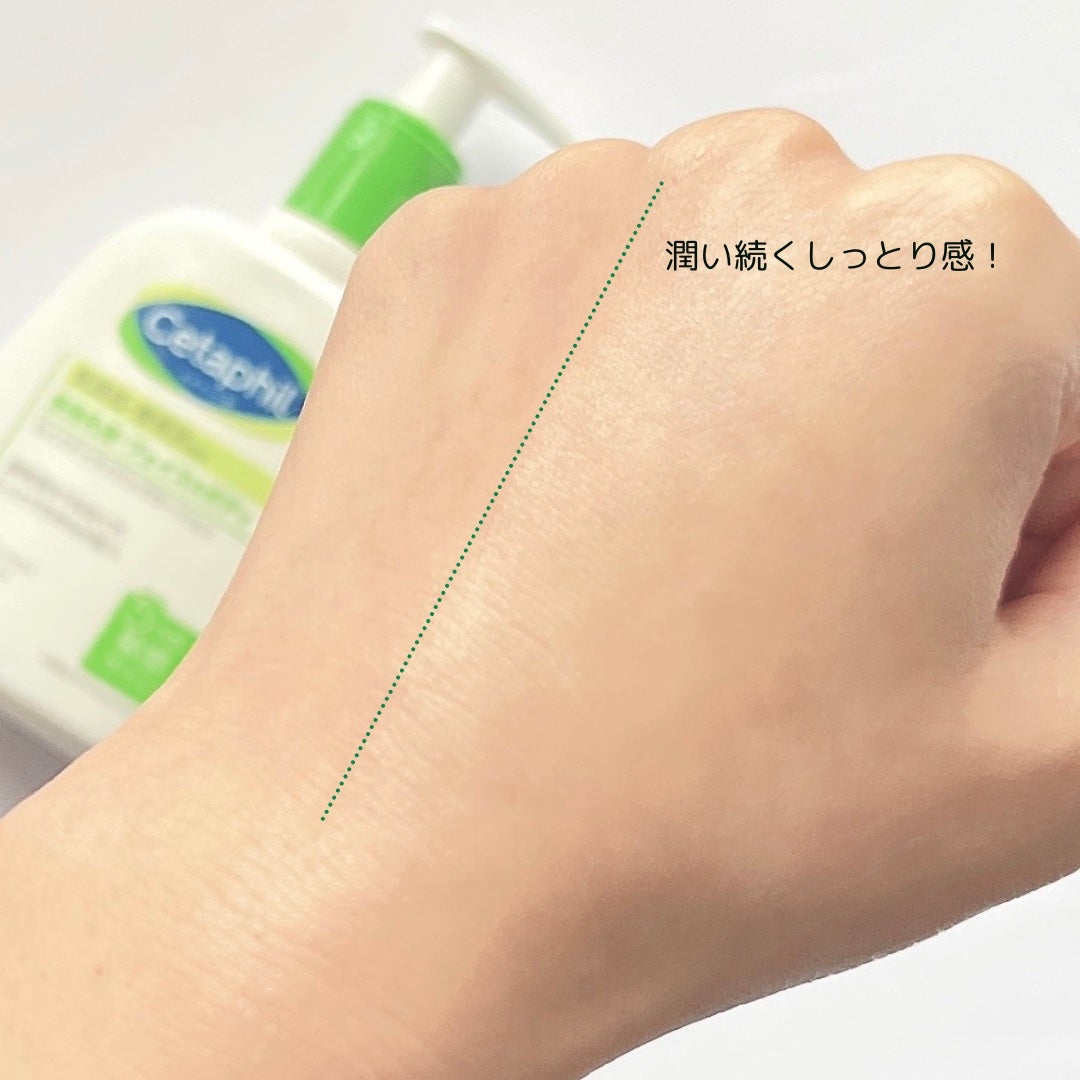 セタフィル モイスチャライジングローション/セタフィル/ボディローションを使ったクチコミ(3枚目)