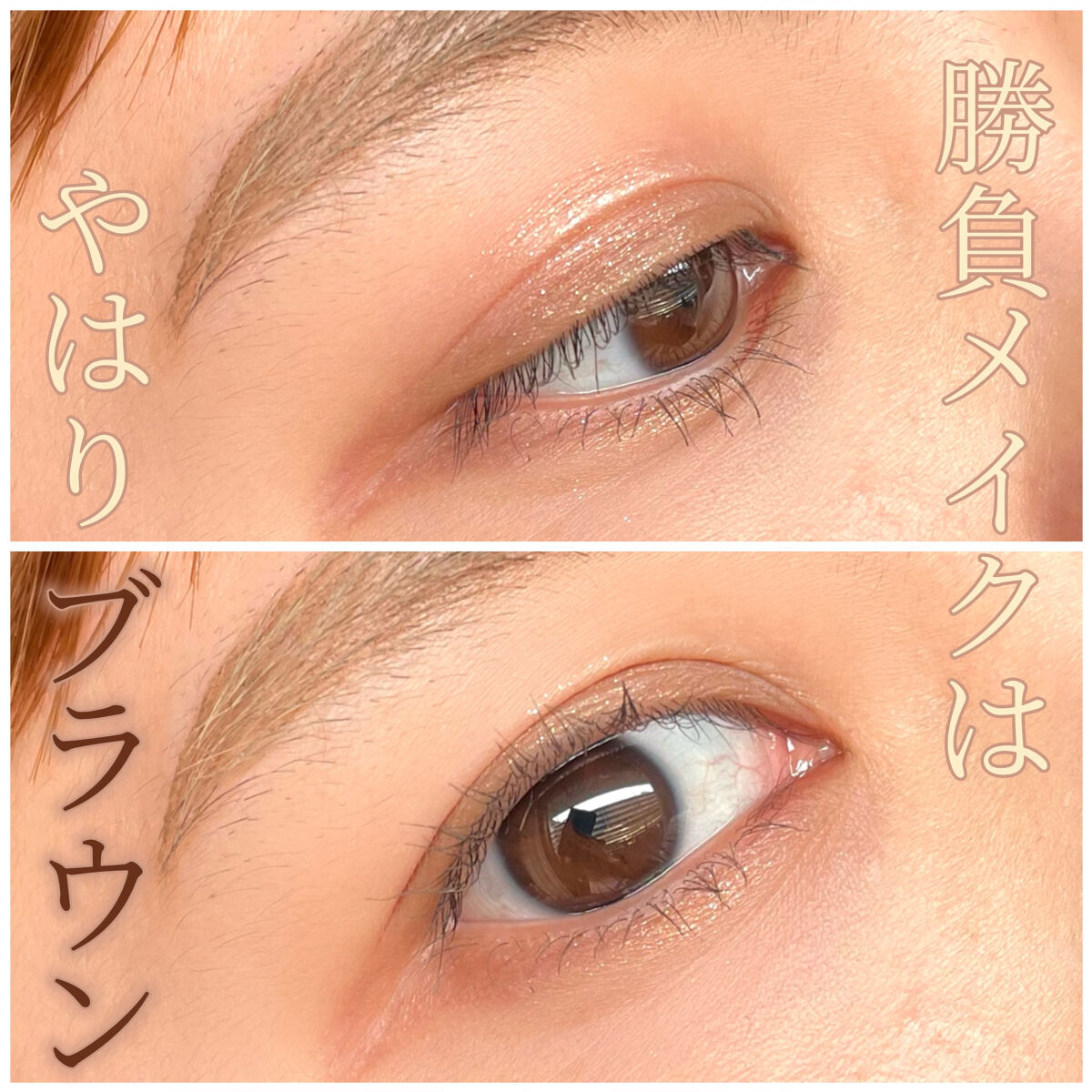 THE アイパレR/b idol/アイシャドウパレットを使ったクチコミ（1枚目）