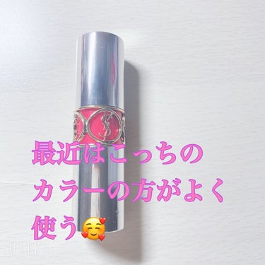 ヴォリュプテ プランプインカラー/YVES SAINT LAURENT BEAUTE/口紅を使ったクチコミ（3枚目）