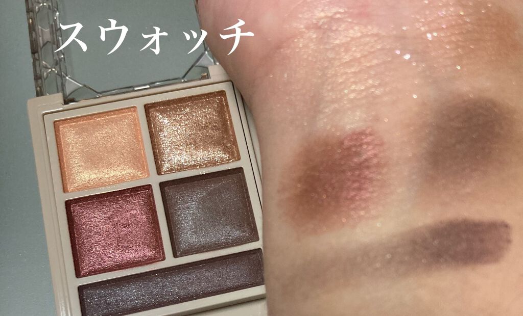 パノラマデザイン アイパレット/Visée/アイシャドウパレットを使ったクチコミ(2枚目)