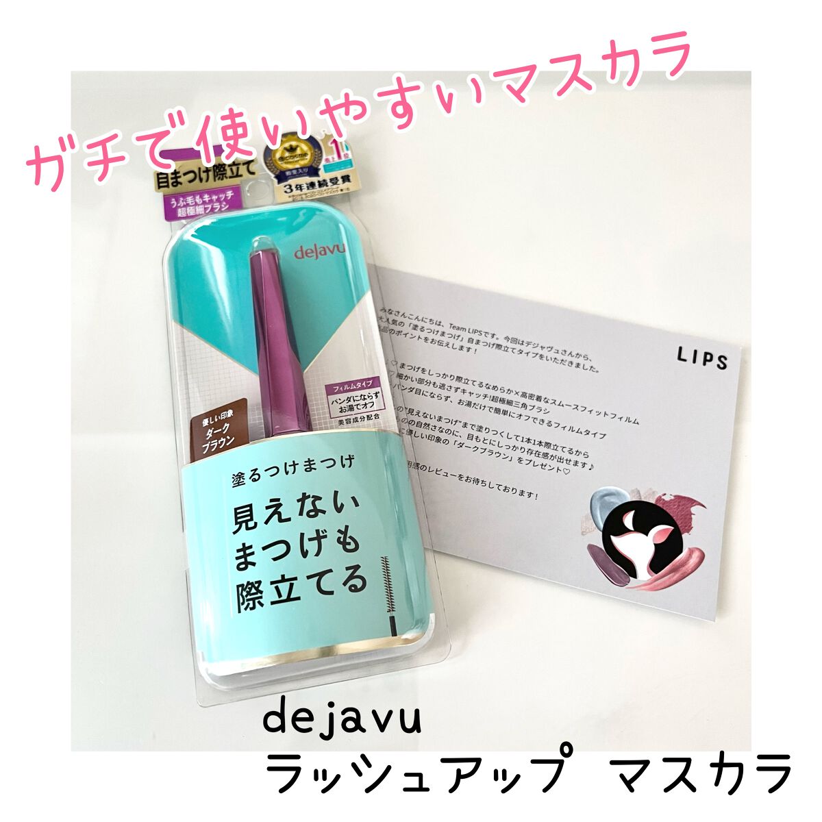 ãå¡ãã€ããŸã€ããèªãŸã€ãéç«ãŠã¿ã€ã/ããžã£ãŽã¥/ãã¹ã«ã©ã䜿ã£ãã¯ãã³ãïŒ1æç®ïŒ