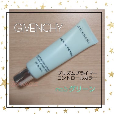 プリズム・プライマー No.04 アプリコット/GIVENCHY/化粧下地を使ったクチコミ（1枚目）