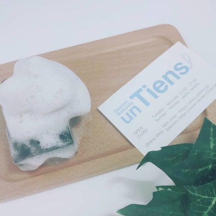 を使ったクチコミ(3枚目)