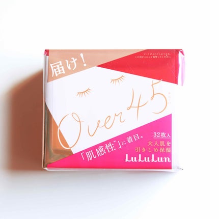 ルルルンOVER45 カメリアピンク(モイスト)/ルルルン/シートマスク・パックを使ったクチコミ(1枚目)