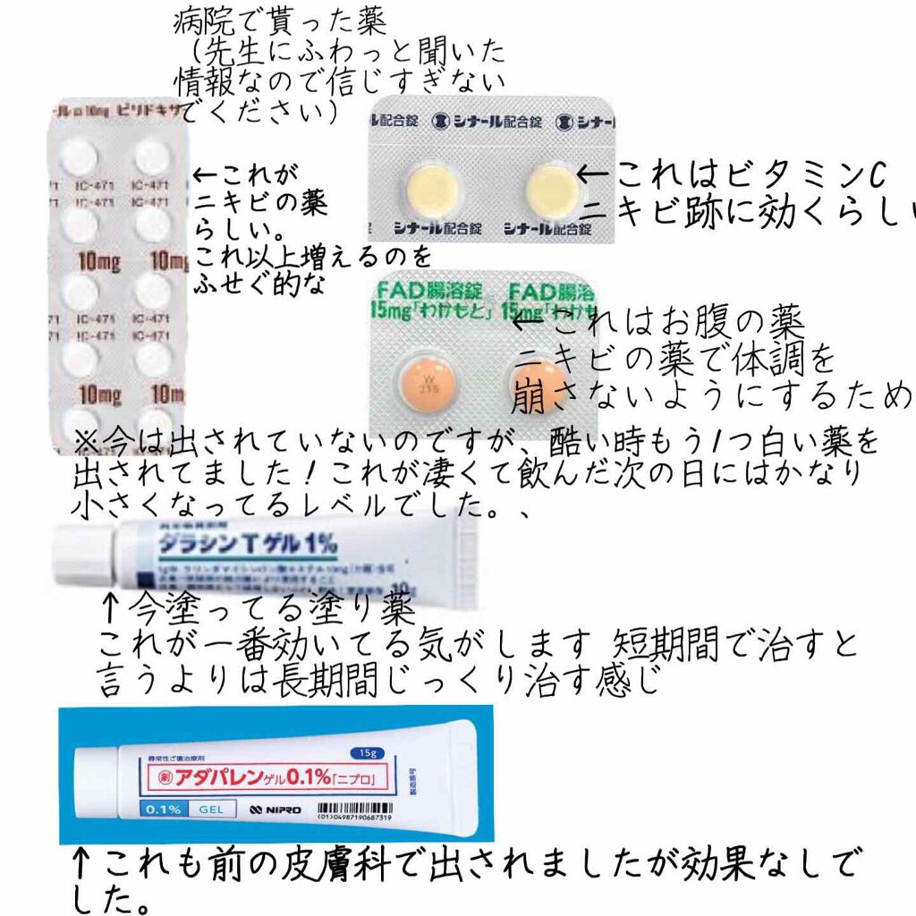 薬用洗顔フォーム/スキンライフ/洗顔フォームを使ったクチコミ(3枚目)