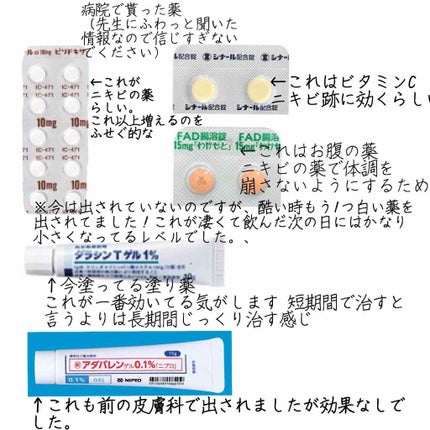 薬用洗顔フォーム/スキンライフ/洗顔フォームを使ったクチコミ(3枚目)