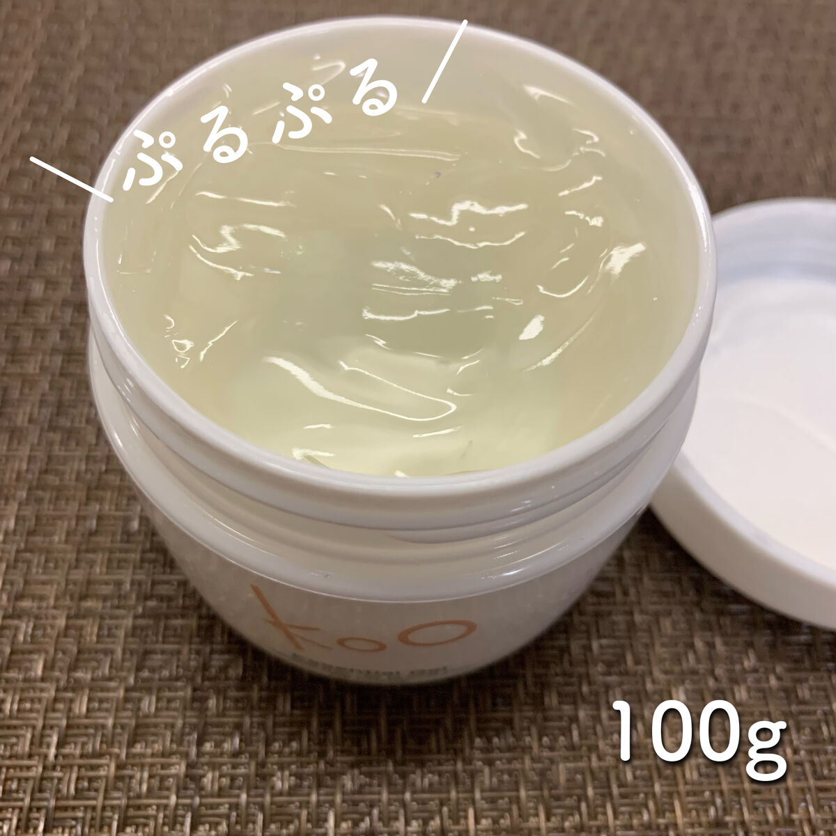 エッセンシャルジェル/Koo/マッサージクリームを使ったクチコミ（3枚目）