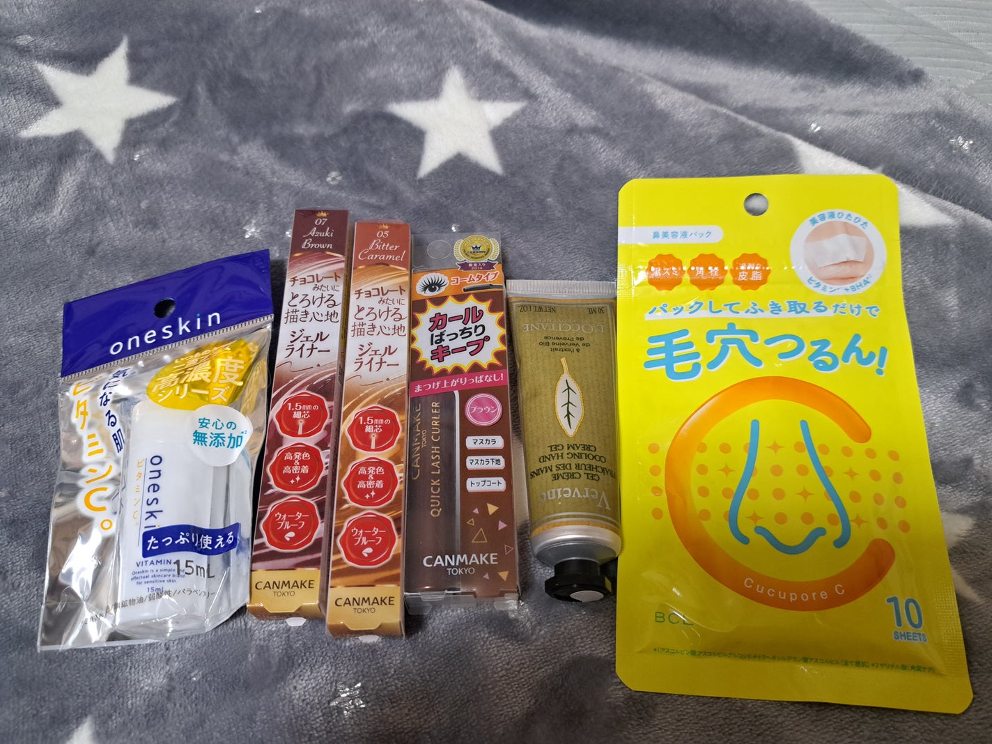 クイックラッシュカーラー/キャンメイク/マスカラ下地を使ったクチコミ(1枚目)