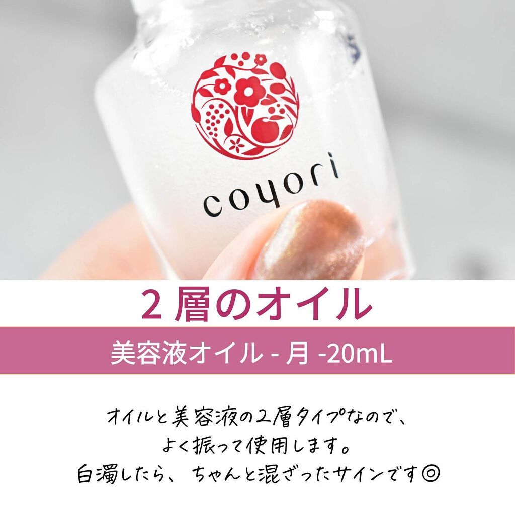 ここん|似合うクリエイター on LIPS 「欲しいのは艶!しっとり玉肌♨厳選の自然素材スキンケア化粧水でも..」(6枚目)