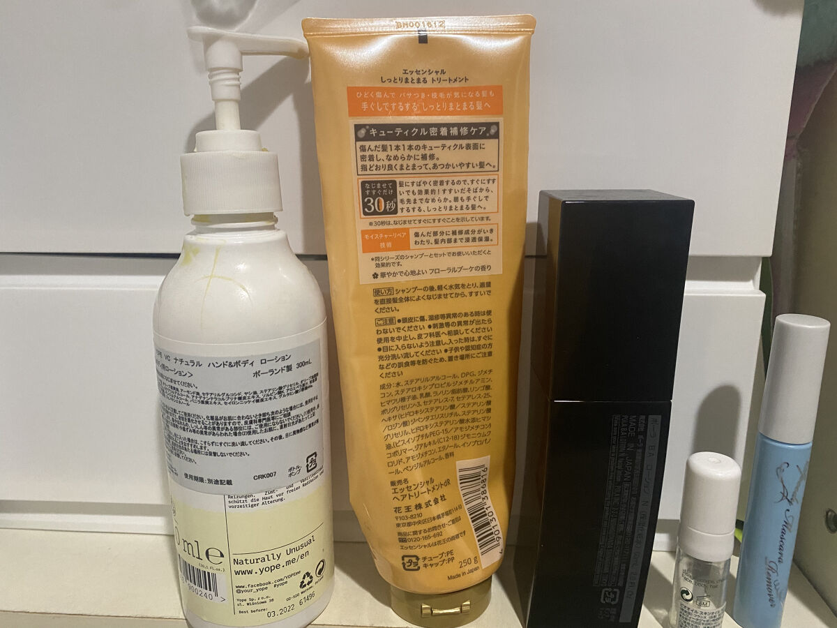 ビオオイル アルガンオイル/Melvita/フェイスオイルを使ったクチコミ（2枚目）