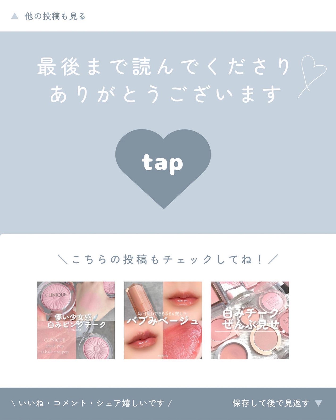 【旧】スノー メイクアップ ベース UV35 SPF35/PA+++/Dior/化粧下地を使ったクチコミ(8枚目)