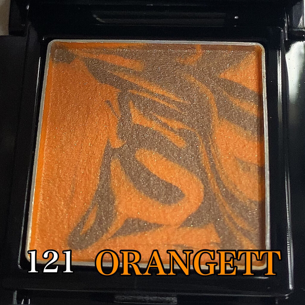 ヴィセ アヴァン シングルアイカラー マーブル/Visée/単色アイシャドウを使ったクチコミ（2枚目）