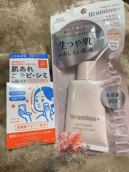 エリクシール アドバンスド クリアホットクレンジングジェル AD/エリクシール/クレンジングジェルを使ったクチコミ(4枚目)