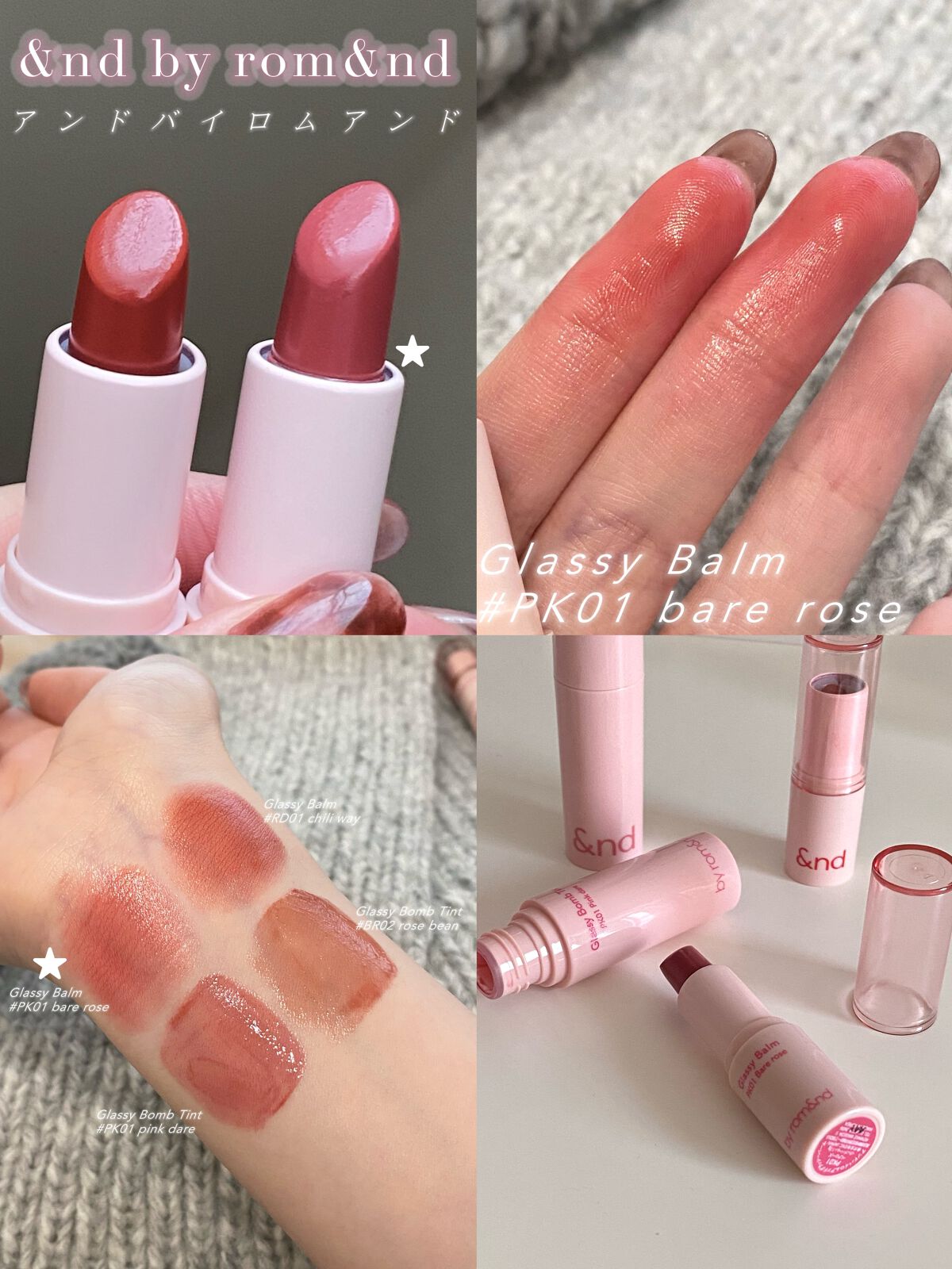 アンドバイロムアンド グラッシーボムティント/&nd by rom&nd/リップティントを使ったクチコミ(2枚目)