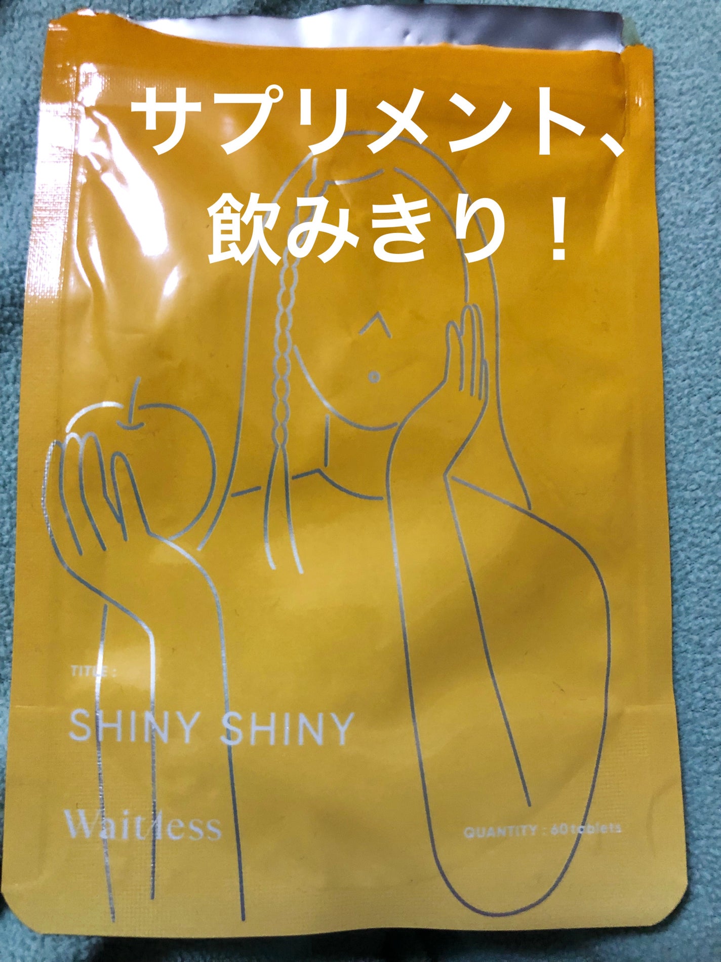 Waitlessパーソナライズサプリ/Sparty/ボディサプリメントを使ったクチコミ(1枚目)