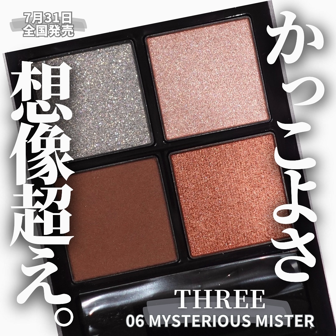 THREE スターゲージング アイシャドウクアッド 06 MYSTERIOUS MISTER/THREE/アイシャドウパレットを使ったクチコミ（1枚目）