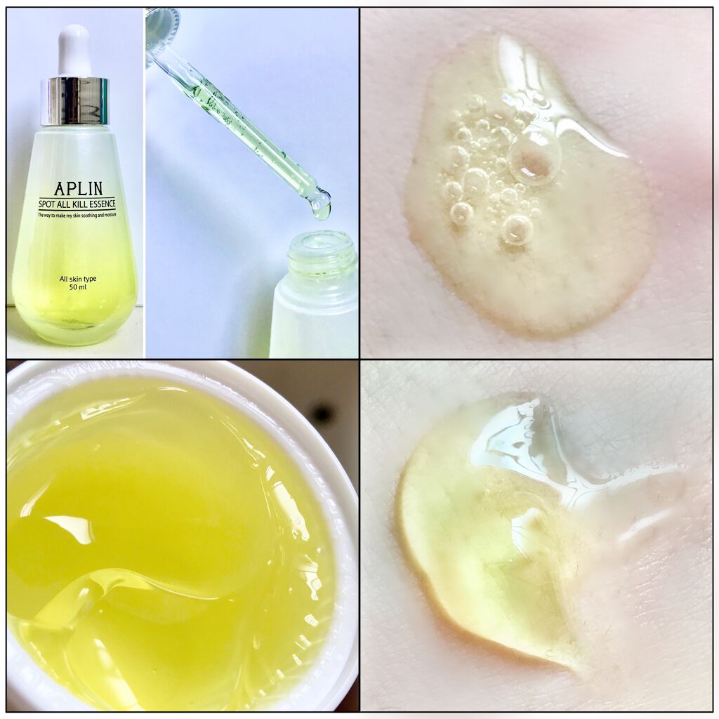 オールキルクリーム/APLIN/フェイスクリームを使ったクチコミ(2枚目)