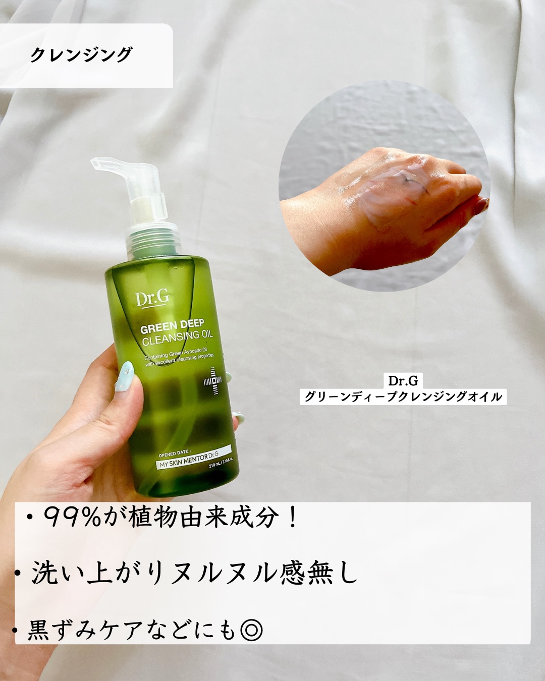 ブライトニングアップサンプラス/Dr.G/日焼け止めクリームを使ったクチコミ（2枚目）