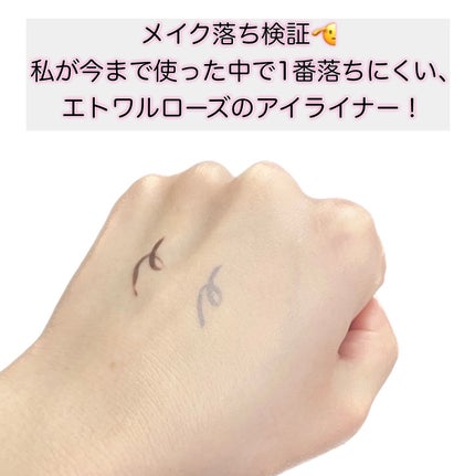 メイク落としオイル/カウブランド無添加/オイルクレンジングを使ったクチコミ(4枚目)