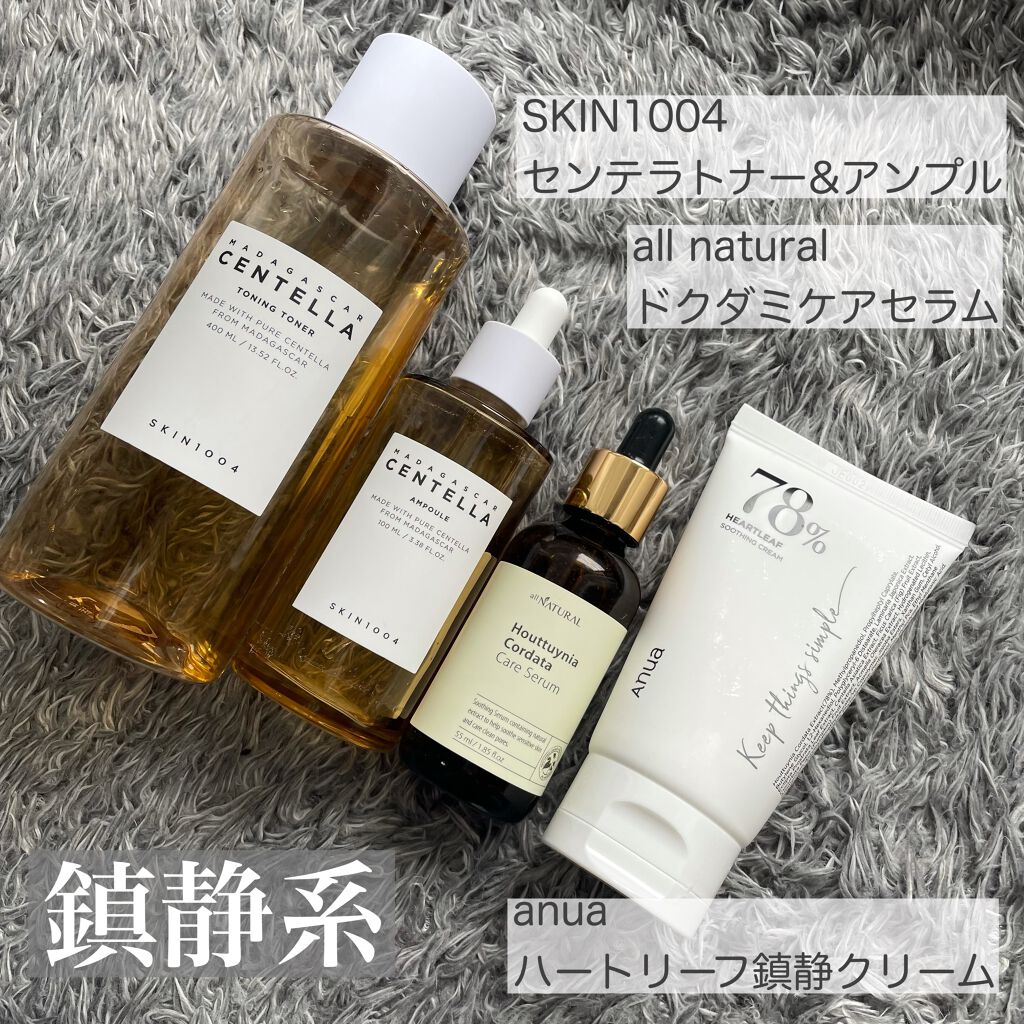 ステムⅢアンプル/IOPE/美容液を使ったクチコミ（2枚目）