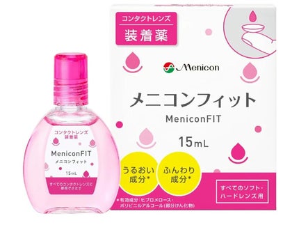 メニコンフィット/メニコン/その他を使ったクチコミ(1枚目)