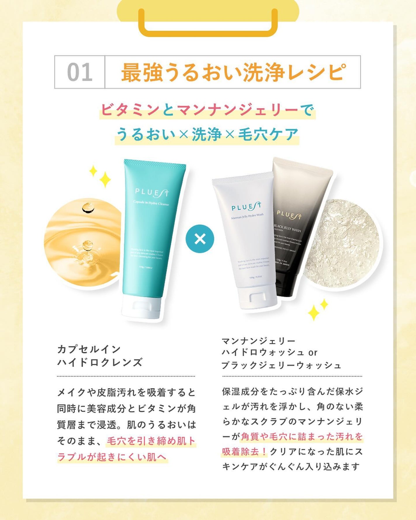 PLUEST公式アカウント on LIPS 「プルエストの #美肌作りレシピ をご紹介💙==vol2ビタミン..」(2枚目)