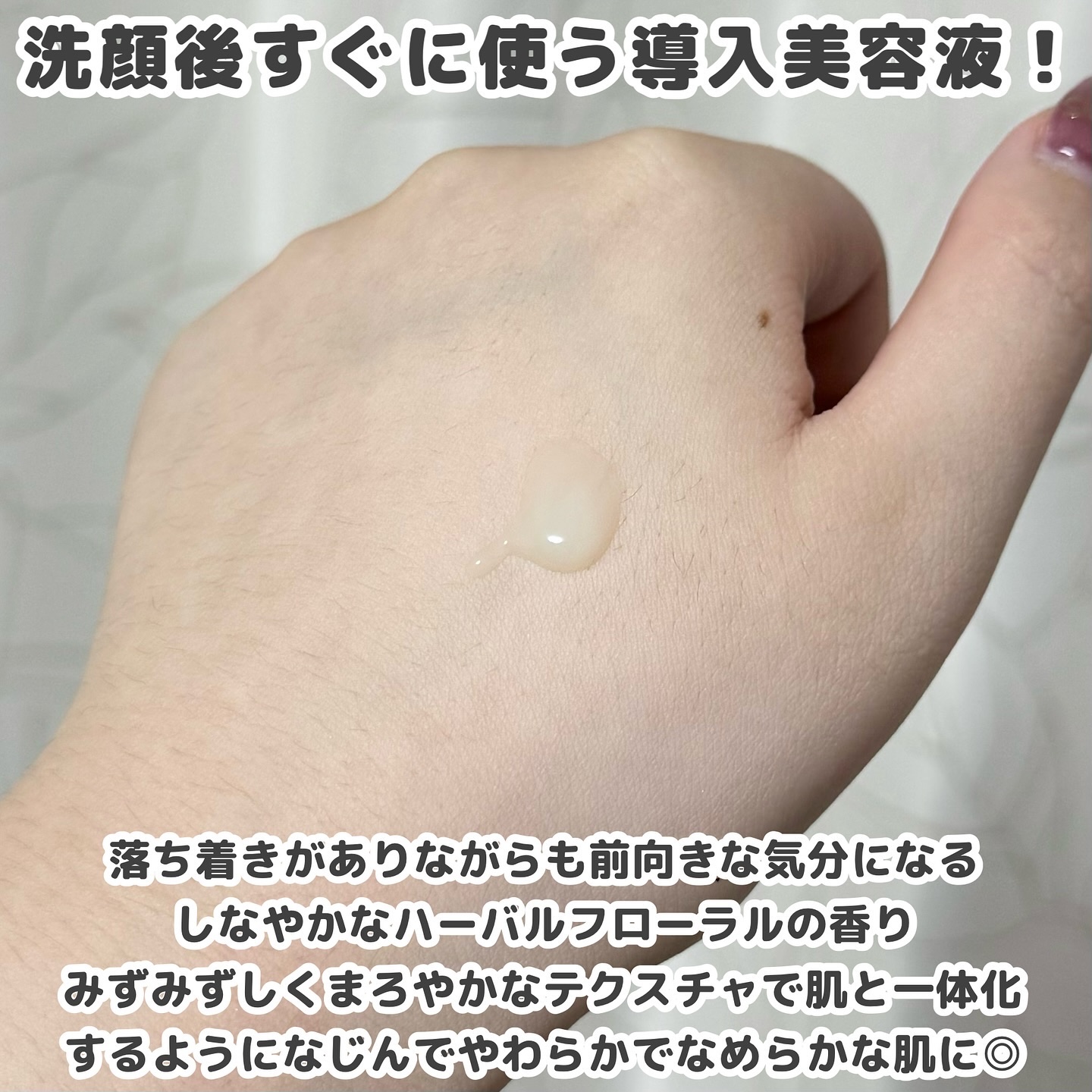 カネボウ フュージョニング ソリューション/KANEBO/美容液を使ったクチコミ（3枚目）