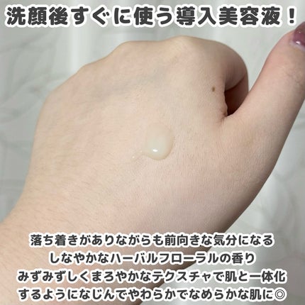 カネボウ フュージョニング ソリューション/KANEBO/美容液を使ったクチコミ(3枚目)