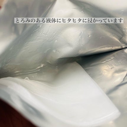 オアシス スージング マスク/Dr.Althea/シートマスク・パックを使ったクチコミ(3枚目)