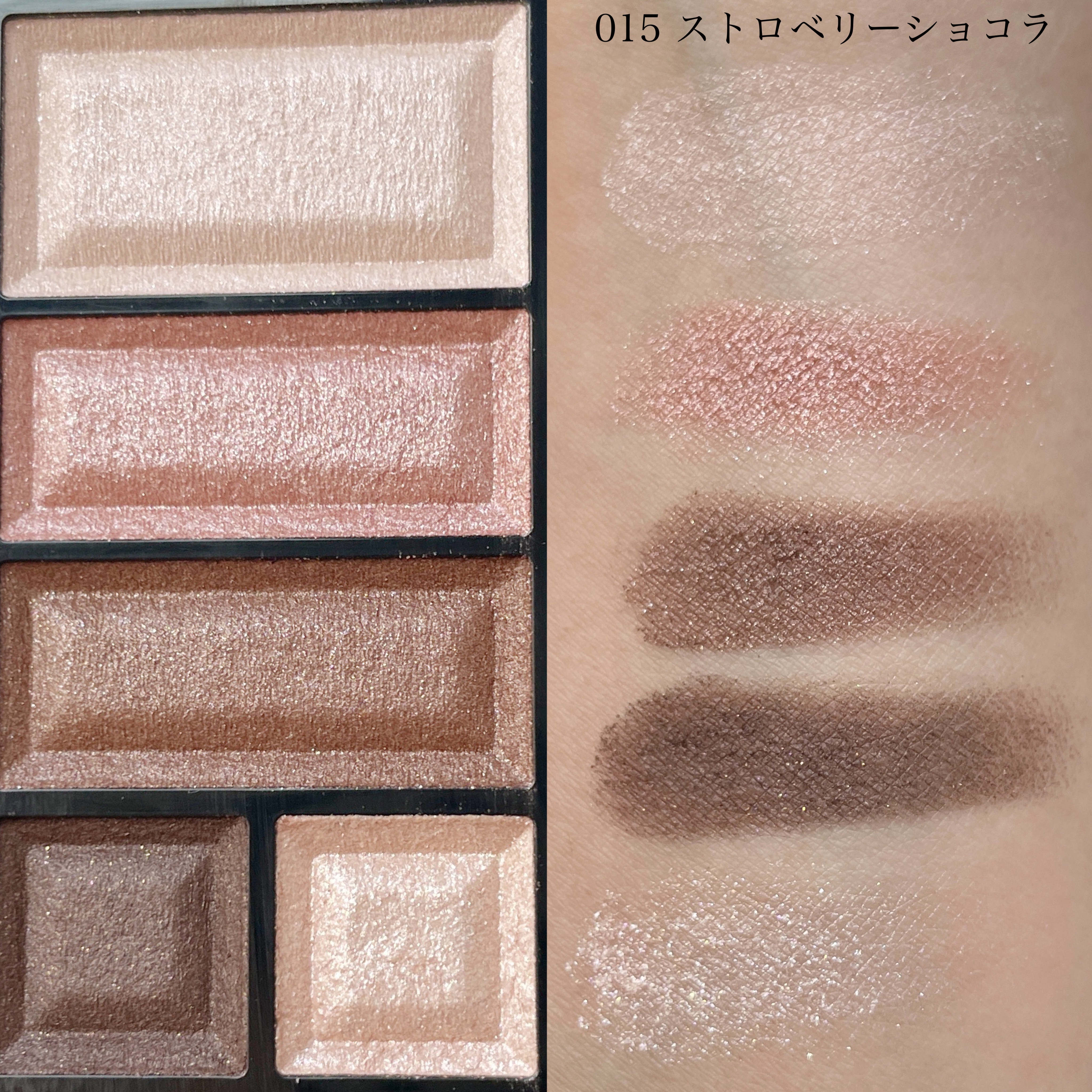 ショコラスウィート アイズ/リンメル ロンドン/アイシャドウパレットを使ったクチコミ（2枚目）