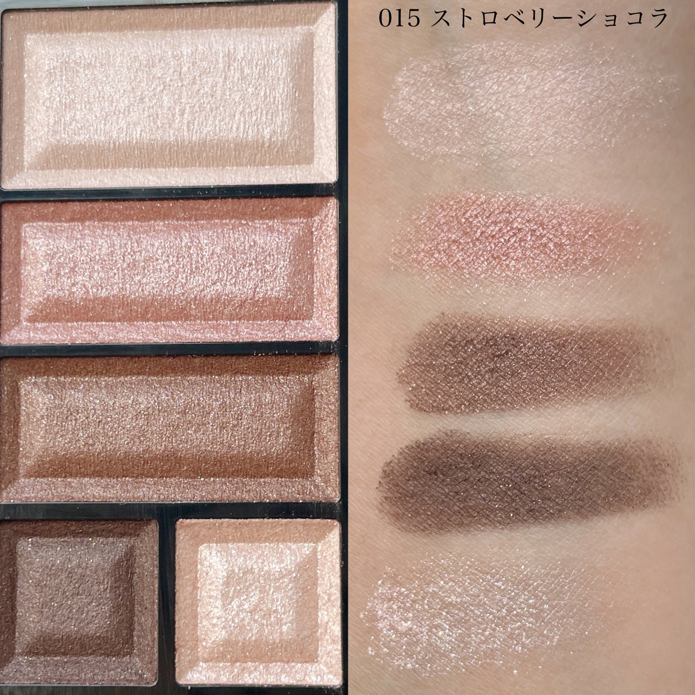 ショコラスウィート アイズ/リンメル ロンドン/アイシャドウパレットを使ったクチコミ(2枚目)