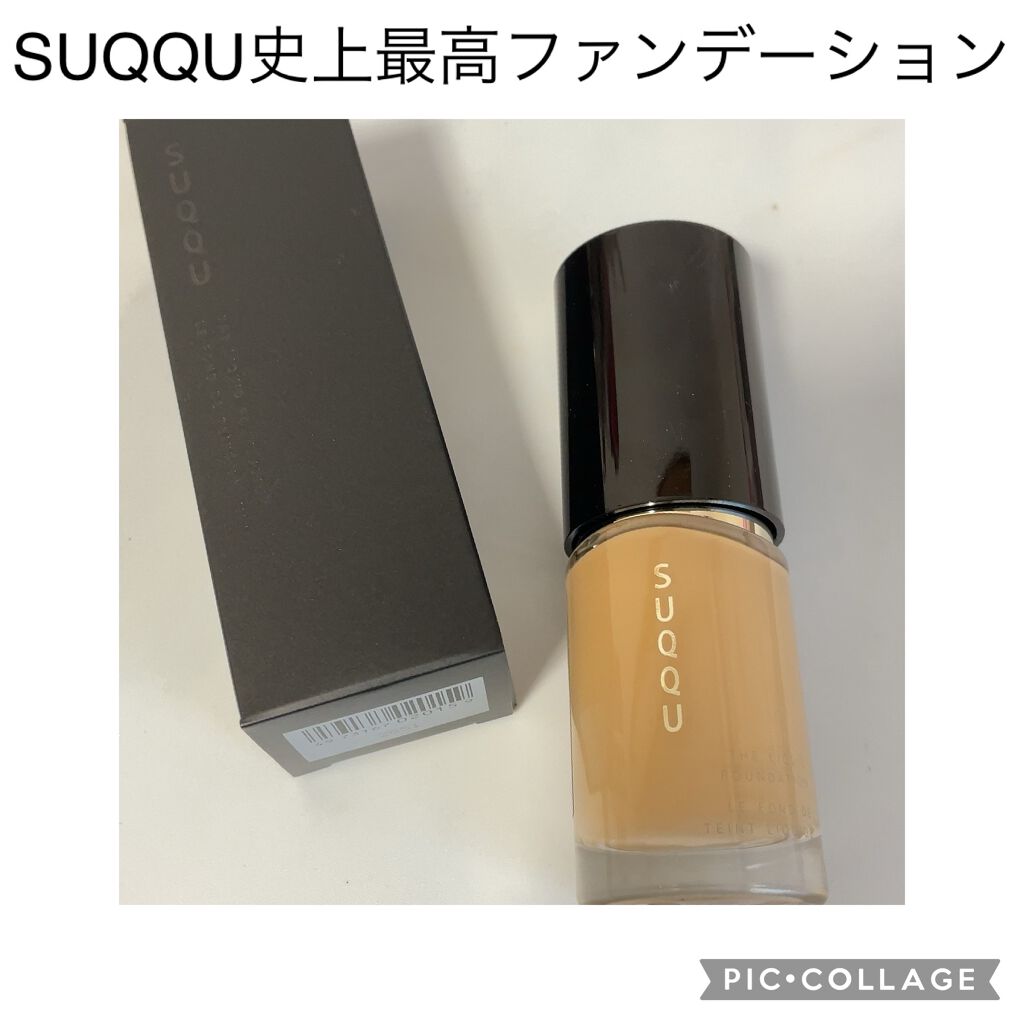 ザ リクイド ファンデーション/SUQQU/リキッドファンデーションを使ったクチコミ（1枚目）