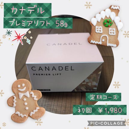 プレミアリフト オールインワン/CANADEL/オールインワン化粧品を使ったクチコミ(1枚目)