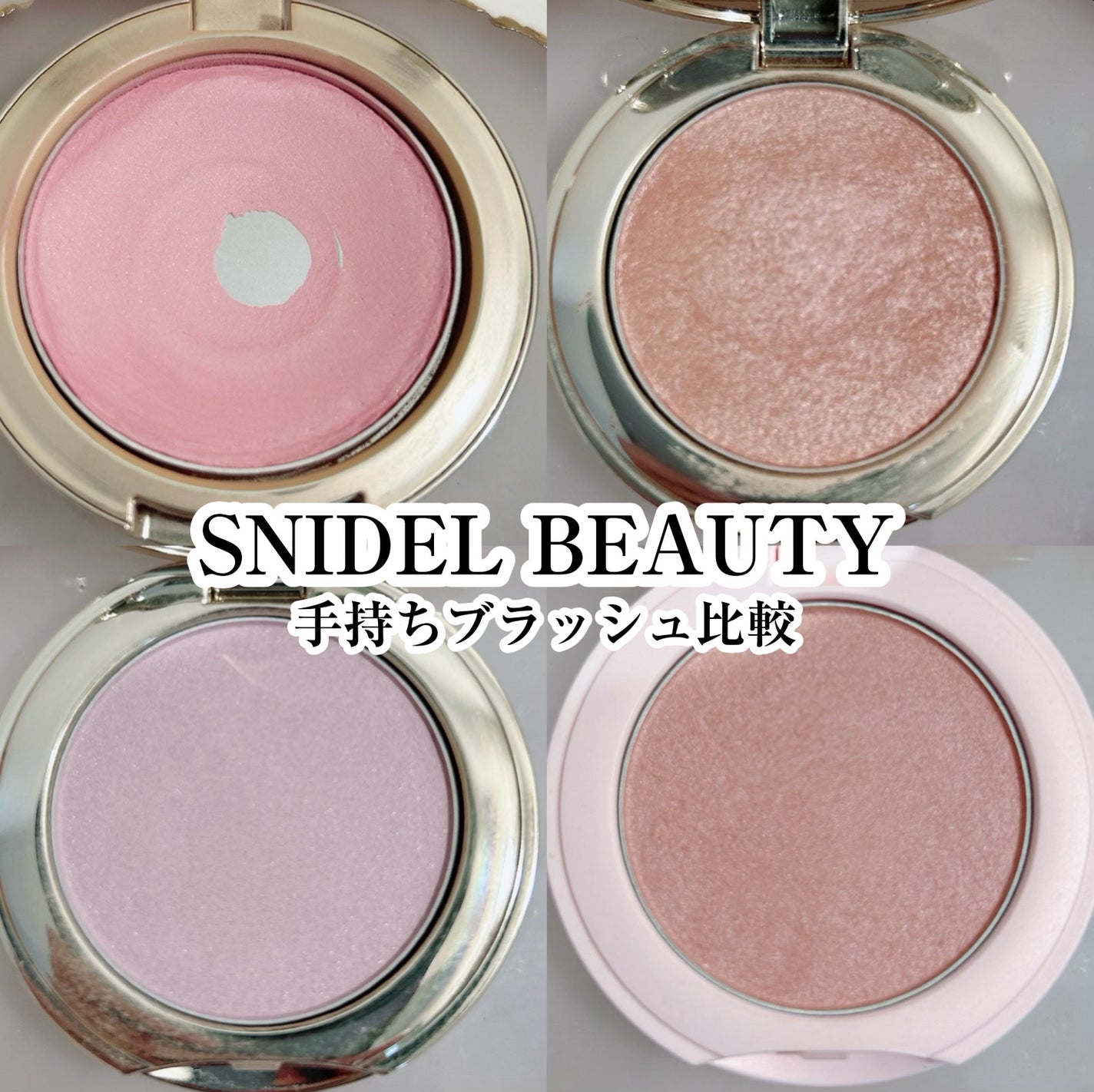 パウダー ブラッシュ/SNIDEL BEAUTY/パウダーチークを使ったクチコミ(1枚目)