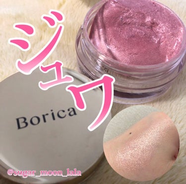 美容液ケアアイシャドウ 02 シルキーピンク/Borica/ジェル・クリームアイシャドウを使ったクチコミ（1枚目）