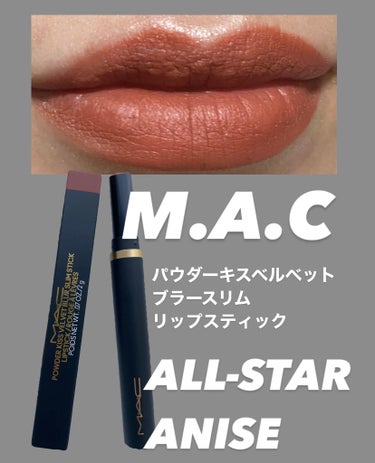 ✨コスメ購入品✨　M・A・C


M・A・C の　#リップスティック 
#パウダー キス ベルベットブラー
スリムリップスティックの　#オールスターアニス 
を購入しました！

ひと塗りで高発色で、マッ